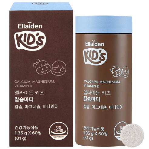 엘라이든 키즈 칼슘마디 마그네슘 비타민D 성장기 어린이칼마디 초코맛, 1개, 60정 