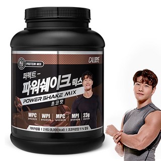 칼로바이 퍼펙트 파워쉐이크 믹스 초코맛 2kg