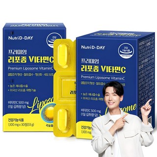 뉴트리디데이 프리미엄 리포좀 비타민C