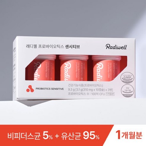 래디웰 프로바이오틱스 센시티브 예민한장 유산균 1개월분 
