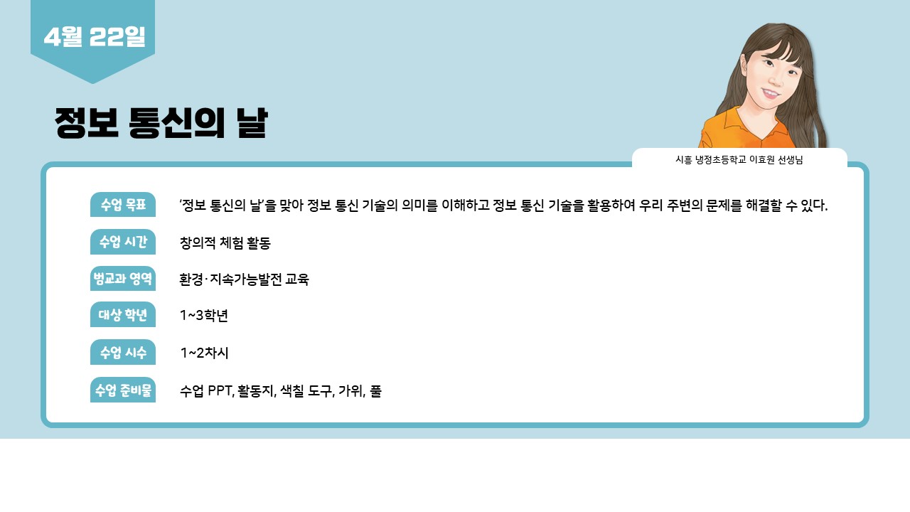 Y클라우드 초등