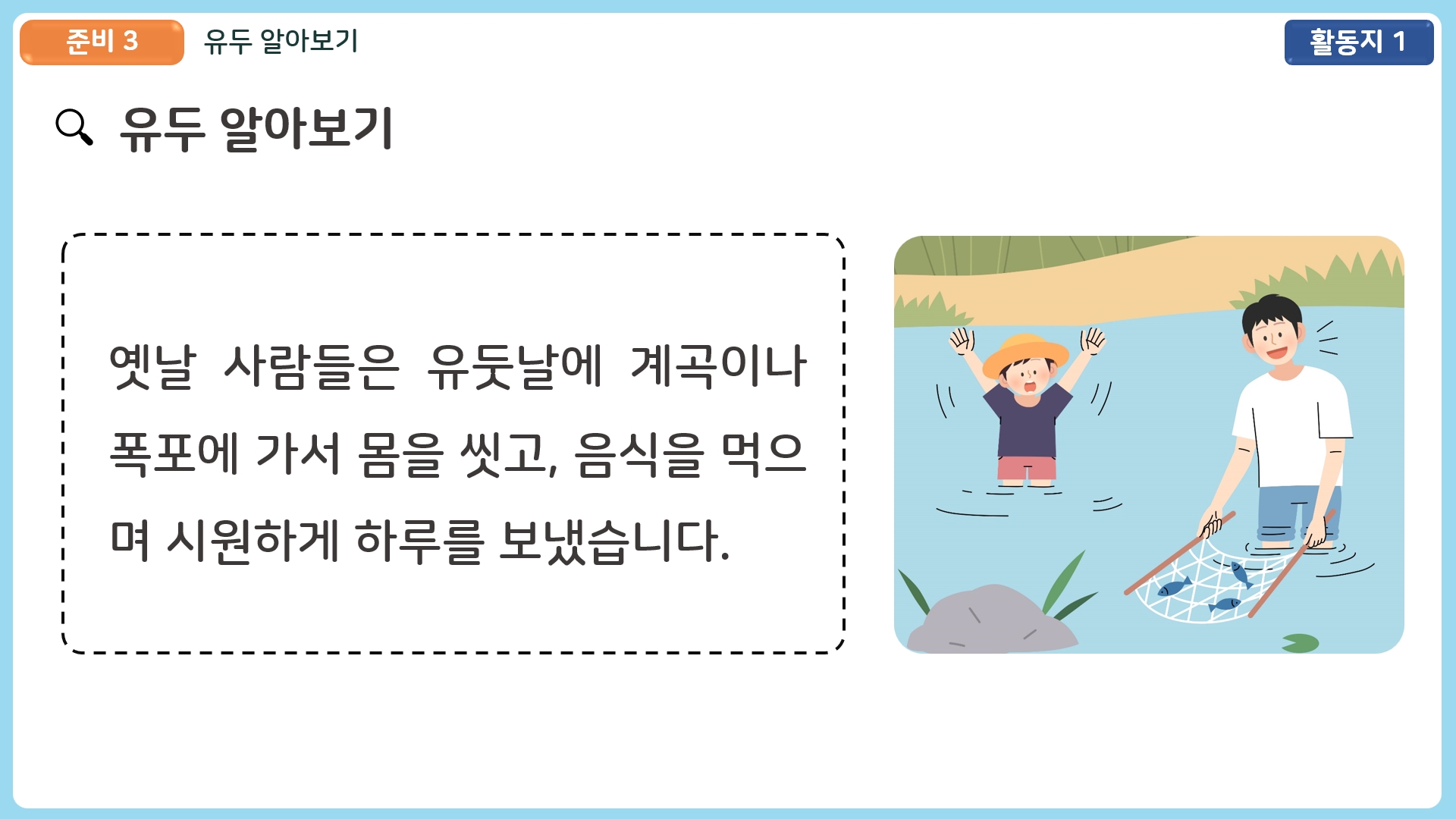 Y클라우드 초등