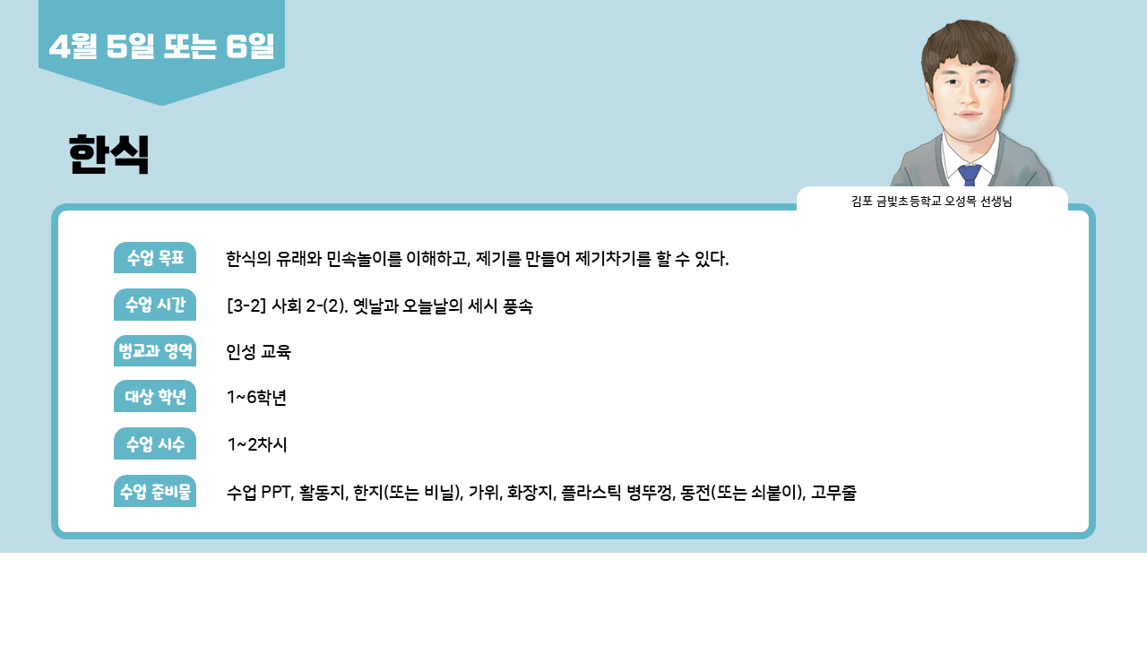 Y클라우드 초등